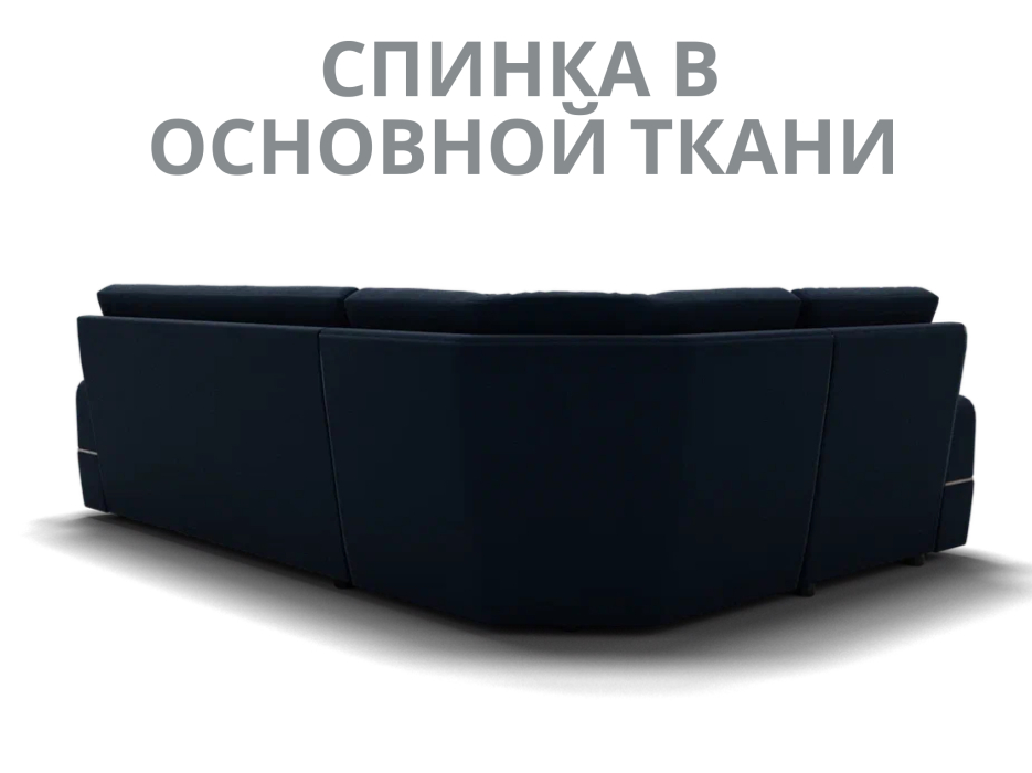 Диваны угловые в гостиную, Модульный диван Майами-3,микровелюр,антивандальная и водостойкая ткань,венеция