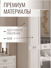 Шкаф в спальню 4х дверный Валенсия (серебро)