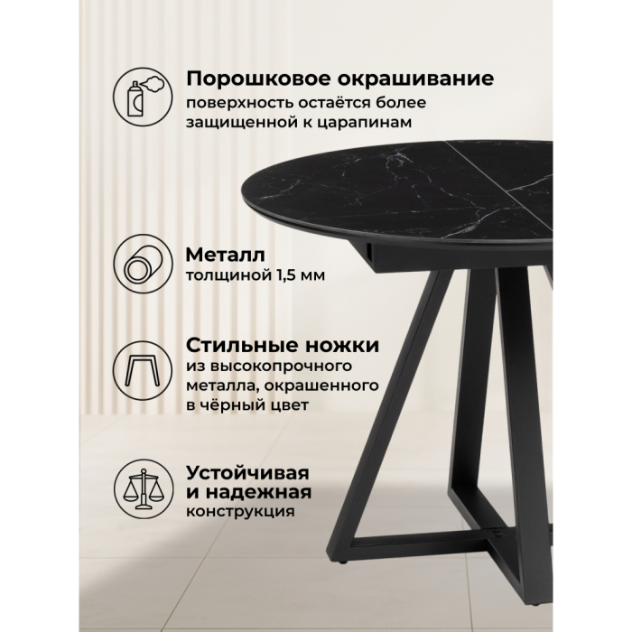 Обеденные столы, Керамический стол Нельсон