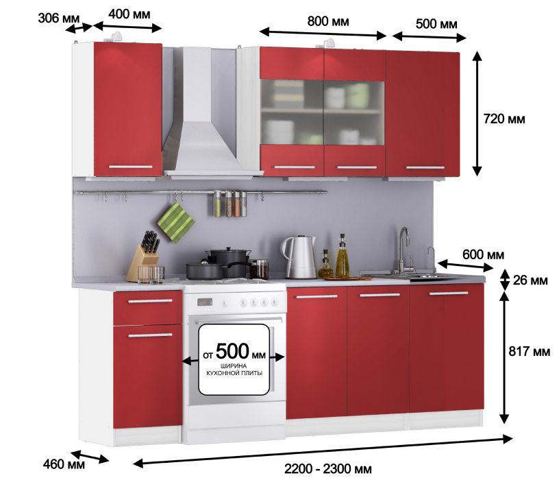 Кухонные гарнитуры, Кухня Элен Белый / Бордо 1,7 м