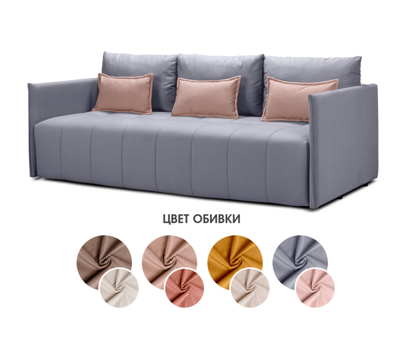 Диваны еврокнижки, Диван кровать прямой  Чилетти, микровелюр