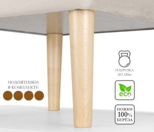 Пуф банкетка Париж 42 с ящиком, микровелюр