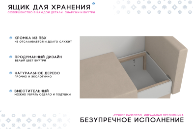 Кушетка Леон Lux, универсальный,  велюр