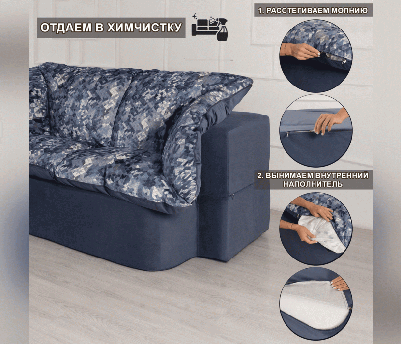 Детские диваны, Бескаркасный диван-кровать Дадли 1950*1050мм., велюр