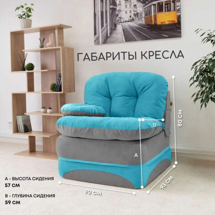 Детские диваны, Бескаркасное кресло-кровать Клиффорд 900*950мм  велюр