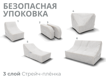 Модульный диван Майами-4,микровелюр,антивандальная ткань,венеция