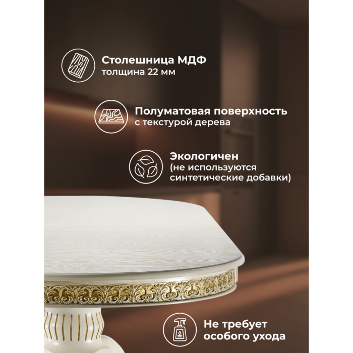 Обеденные столы, Деревянный стол Кассиль