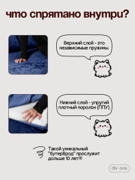 Бескаркасный диван-кровать раскладной прямой Форд