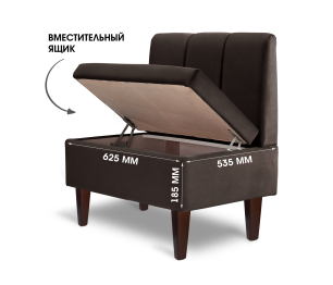 Диван прямой на ножках Лео 66, микровелюр