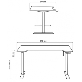Компьютерный стол Маркос с механизмом подъема 140х80, черный