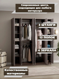 Шкаф распашной МДФ ШК-6/5