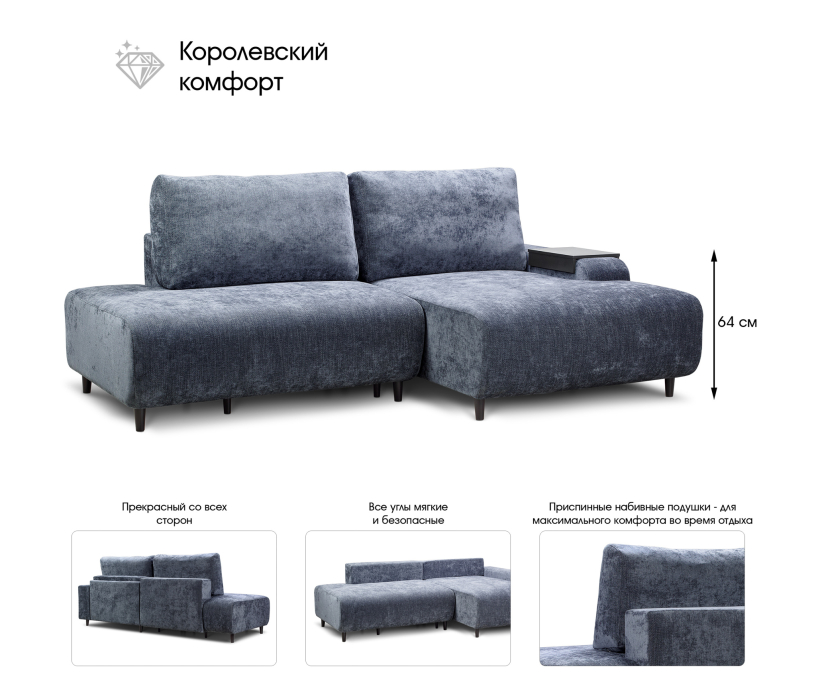 Диваны угловые в гостиную, Диван кровать угловой Монреаль, шенилл