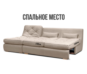 Модульный угловой диван Борнео с оттоманкой со спальным местом, велюр