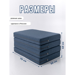 Бескаркасное кресло матрас, складное, рогожка