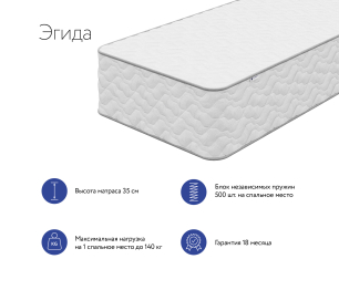 DreamLine / Матрас DreamLine Эгида 1800x1950