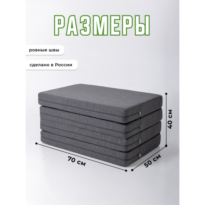 Матрасы, Бескаркасное кресло матрас, складное, рогожка