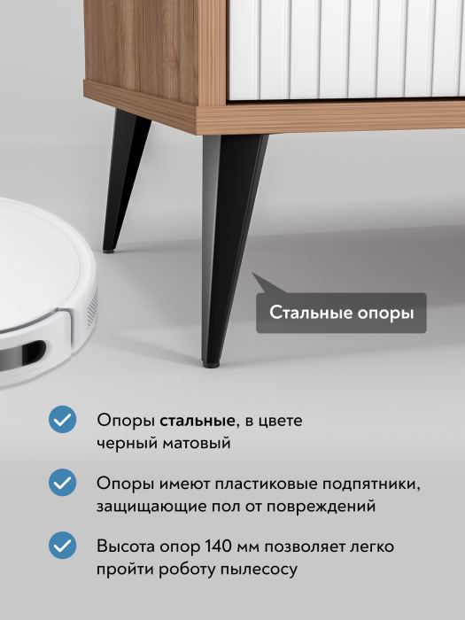 Комоды, Комод Астрид АР-03