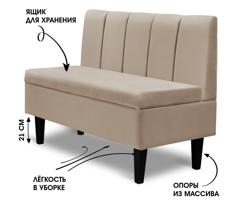 Диваны прямые кухонные, Диван прямой на ножках Лео 110, микровелюр