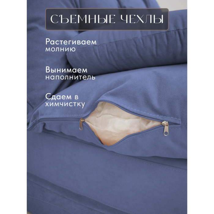 Бескаркасные диваны, Бескаркасный диван-кровать Клиффорд Мини, спальное место 1550*1900 мм велюр