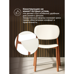 Пластиковый стул Mokka