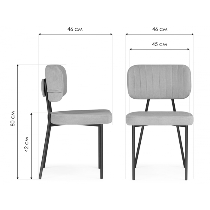 Стулья, Стул Вакао