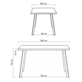 Стол деревянный Тринити Лофт 120x80x75 22 мм