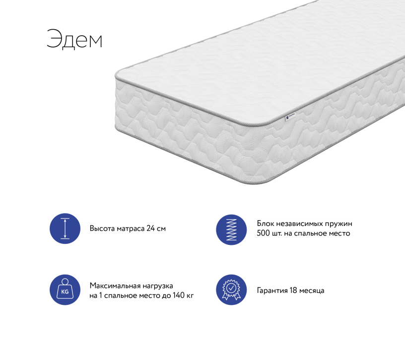 Другие размеры, Матрас DreamLine Эдем 1200x2000