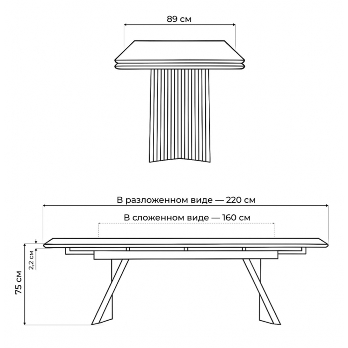 Обеденные столы, Керамический стол Вейв new 160(220)х89