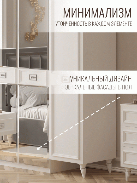 Шкафы распашные, Шкаф в спальню 5-ти дверный Валенсия (серебро)