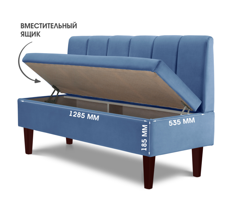 Диваны прямые, Диван прямой на ножках Лео 132, микровелюр