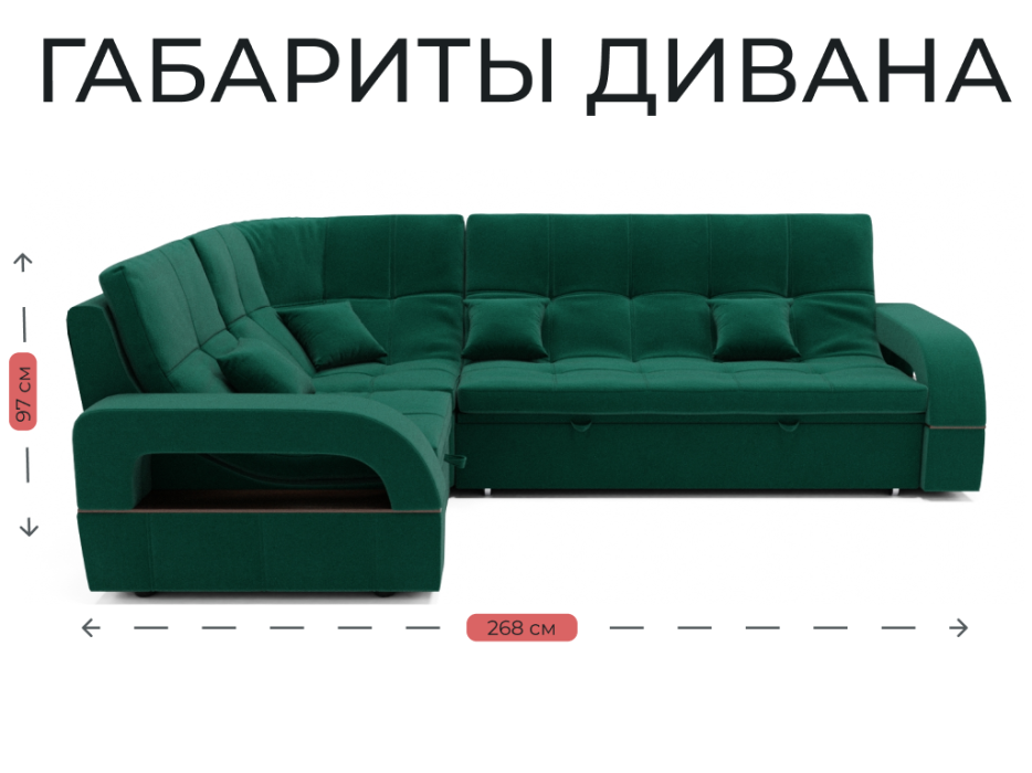 Диваны модульные, Модульный диван Майами-3,венеция,велюр