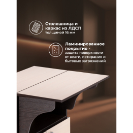 Стол-книжка Симоне