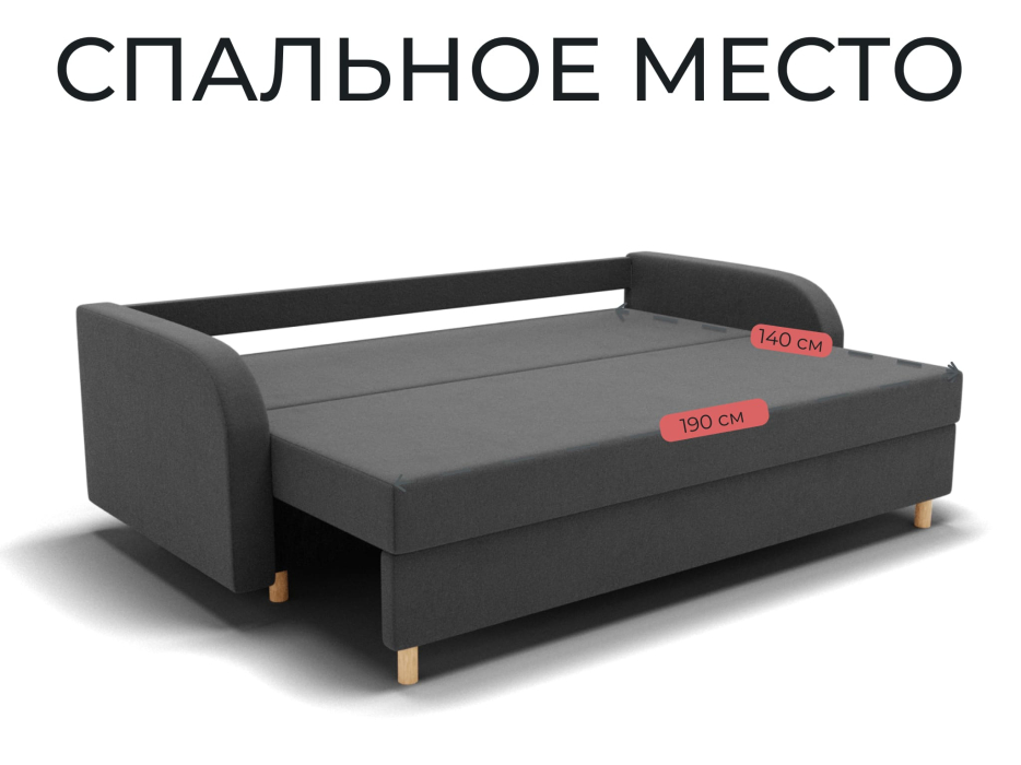 Диваны еврокнижки, Прямой диван Генри,еврокнижка,велюр