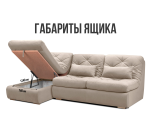 Модульный угловой диван Борнео с оттоманкой со спальным местом, велюр