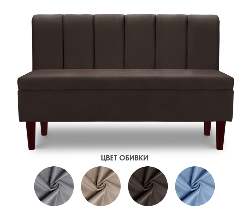 Диваны прямые, Диван прямой на ножках Лео 132, микровелюр