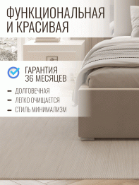 Кровать Валенсия с подъемным механизмом 140х200 см велюр, серебро