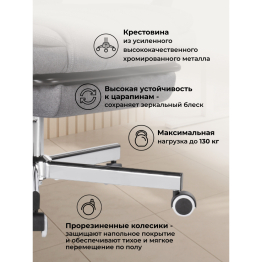 Компьютерное кресло Damir