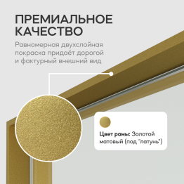 Напольно-настенное зеркало в раме GENGLASS HALFEO SLIM LEG XL