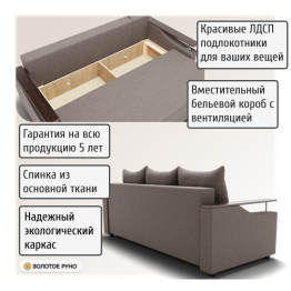 Прямой диван Квадро-1 ППУ, велюр