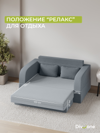 Бескаркасный набор мебели Мико, диван и кресло 