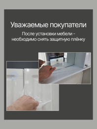Тумба с раковиной Francesca Avanti Империя 70, с ящиками, с подсветкой (ум. Балтика 70)