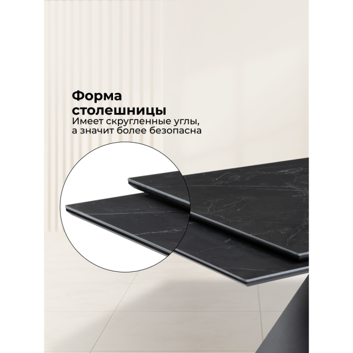 Обеденные столы, Керамический стол Ноттингем