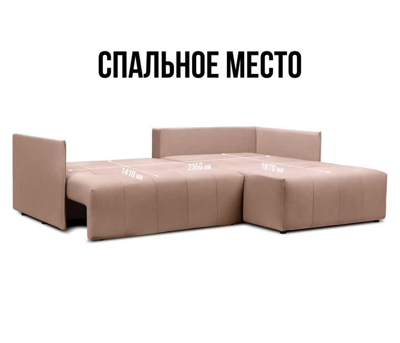 Диваны угловые в гостиную, Диван еврокнижка угловой Чилетти, микровелюр