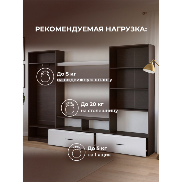 Стенки для гостиной, Гостиная Jimenez дуб венге / белый глянец