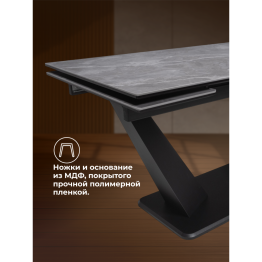 Керамический стол Кели 140(200)х80х76