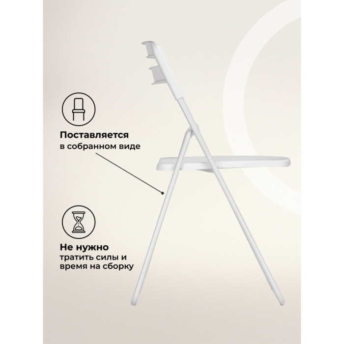 Стулья, Пластиковый стул Fold складной new