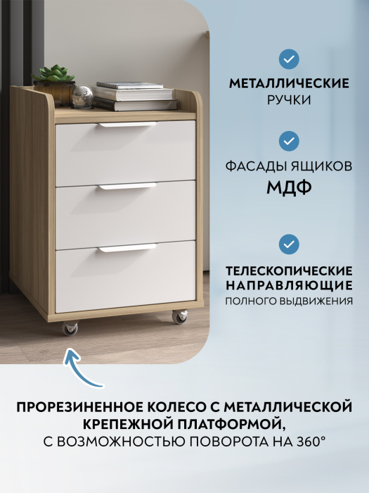 Комоды, Тумба К-57