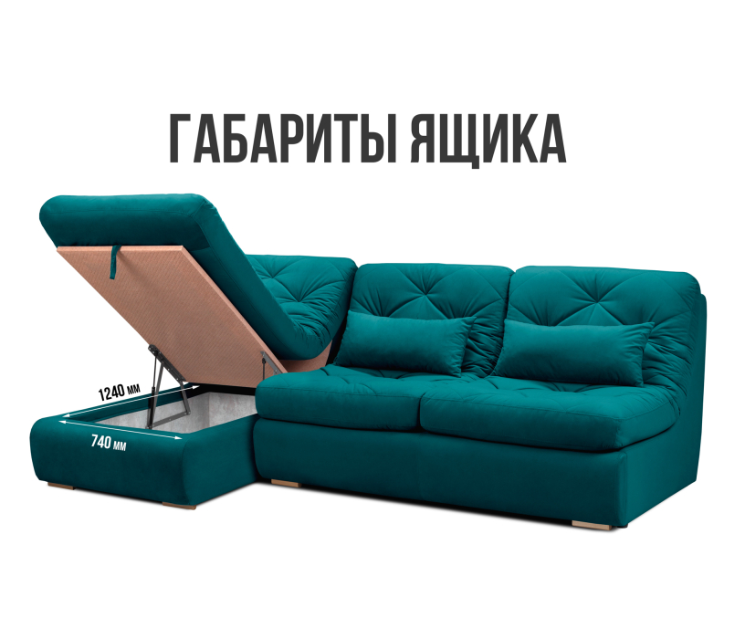 Диваны угловые в гостиную, Модульный угловой диван Борнео с оттоманкой со спальным местом, велюр