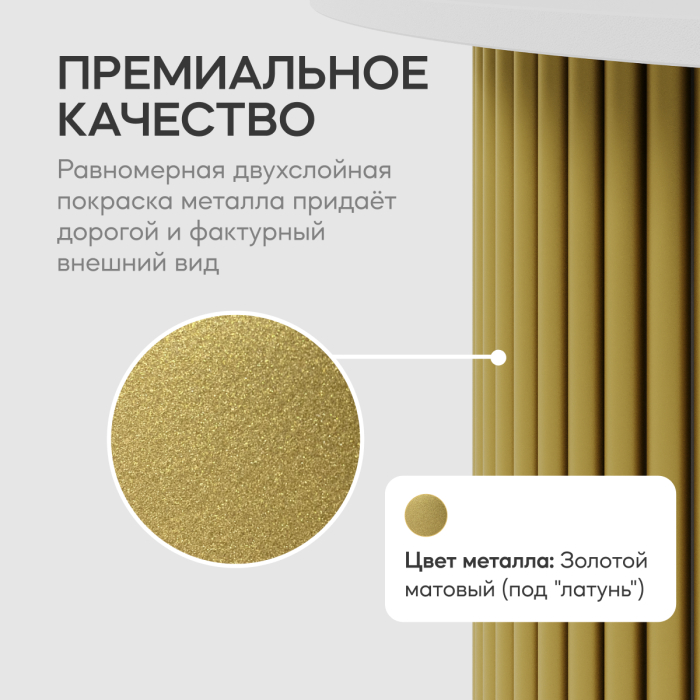 Журнальные столики, Стол круглый журнальный с золотым металлическим подстольем TRUBIS Wood S 60