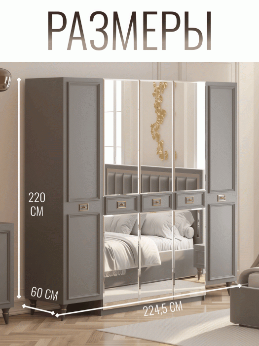 Шкафы распашные, Шкаф в спальню 5-ти дверный Валенсия (золото)